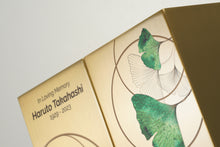 Ginkgo Leaf Bronze Companion Urn - Left Side - Personalized